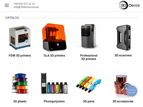 3ddevice.com.ua