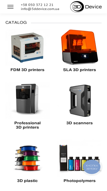 3ddevice.com.ua