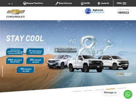 'chevroletalghanim.com' screenshot