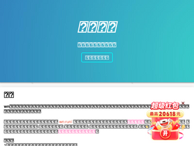 'wannengrun.net' screenshot