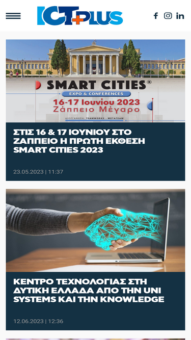 ictplus.gr