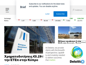 'brief.com.cy' screenshot