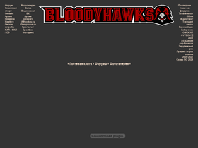 'bloodyhawks.ru' screenshot