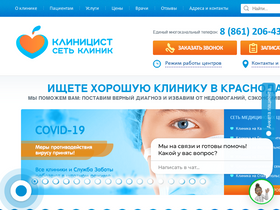 'clinicist.ru' screenshot