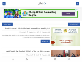 dafatire.net