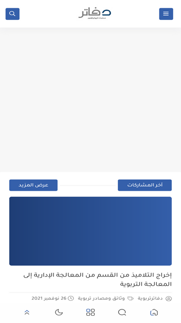 dafatire.net