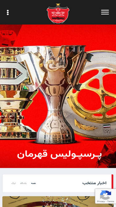 fc-perspolis.com