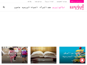 'mrsisis.com' screenshot