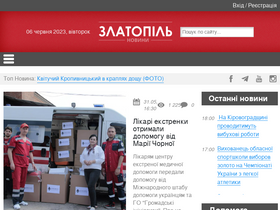 'zlatopil.com' screenshot