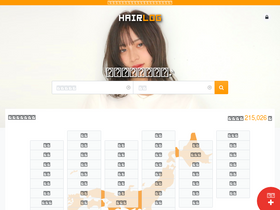 'hairlog.jp' screenshot