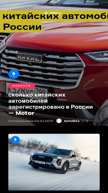 worldcarnews.ru
