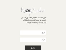 'malfarq.com' screenshot