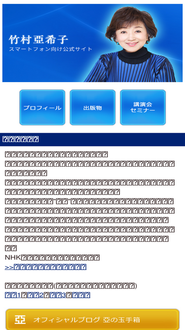 aki-ta.com