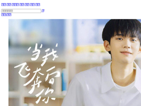 'wxwxwx01.com' screenshot