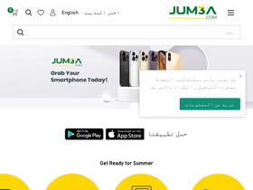 'jum3a.com' screenshot