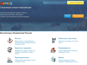 'auto.msk.acoola.ru' screenshot