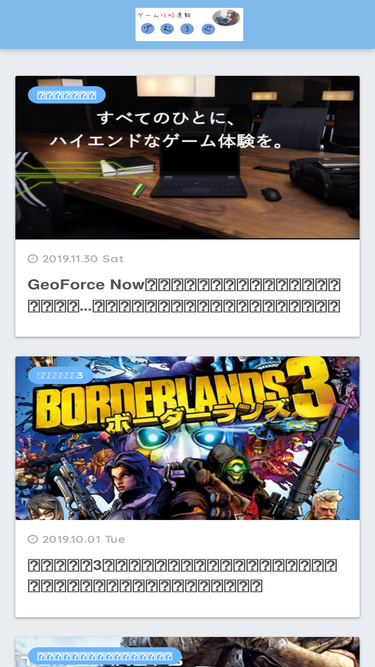 esegamer.com