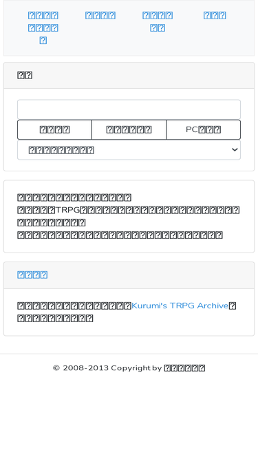 Charasheet Vampire Blood Net Traffic Ranking Marketing Analytics Similarweb