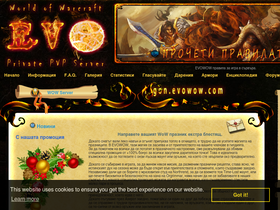 'evowow.com' screenshot