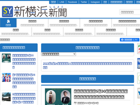 'shin-yoko.net' screenshot