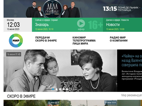 'mirtv.ru' screenshot