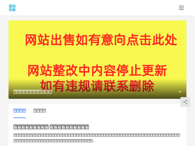 'soutaowang.com' screenshot