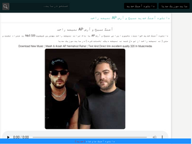 'musicmedia.ir' screenshot