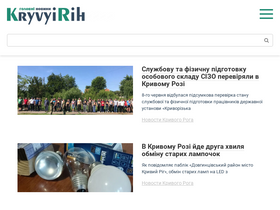 kryvyirih.dp.ua
