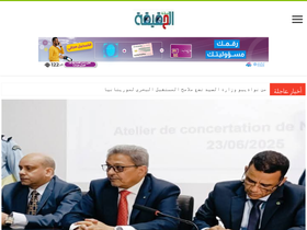 Large Screenshot