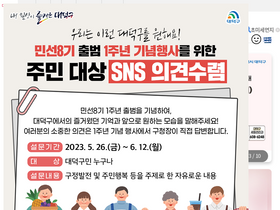 daedeok.go.kr