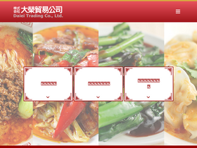 daieitc.co.jp