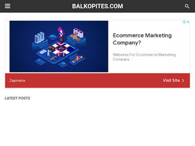 'balkopites.com' screenshot