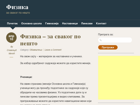 'fizis.rs' screenshot