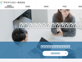 teratech.co.jp