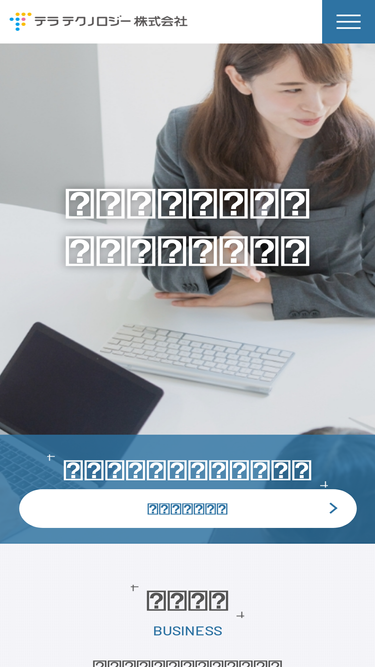 teratech.co.jp