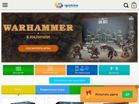 'igrotime.ru' screenshot