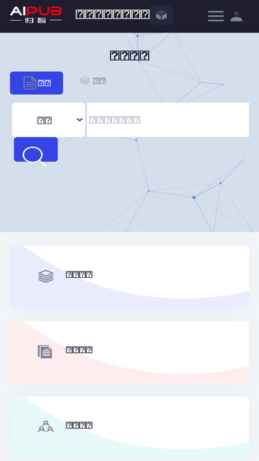 aipub.cn