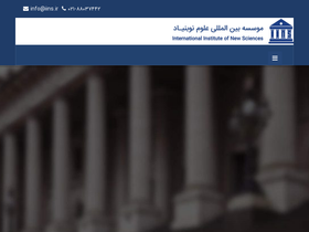 'iins.ir' screenshot