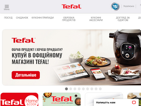 tefal.ua