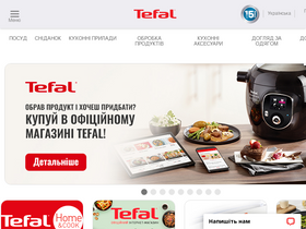 'tefal.ua' screenshot