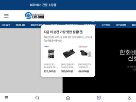 itncctv.kr