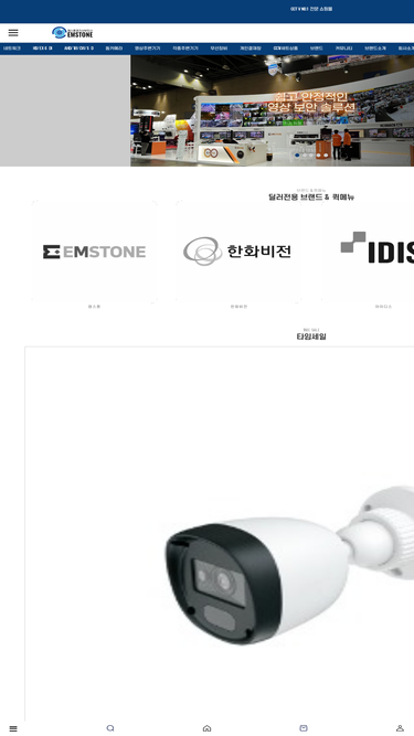 itncctv.kr