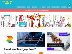 'point-mile-ippanjin.com' screenshot