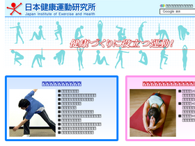 jhei.net