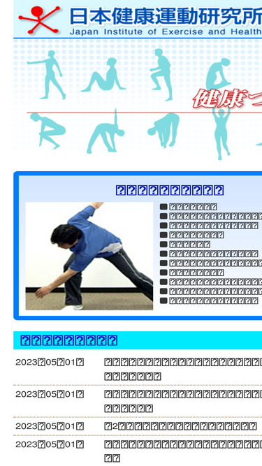 jhei.net