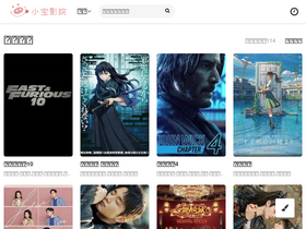 'xbyy.cc' screenshot