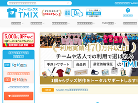 'tmix.jp' screenshot