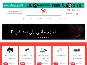 atariran.com