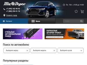 'mirdopov.ru' screenshot