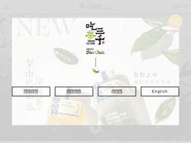 'chichasanchen.com' screenshot